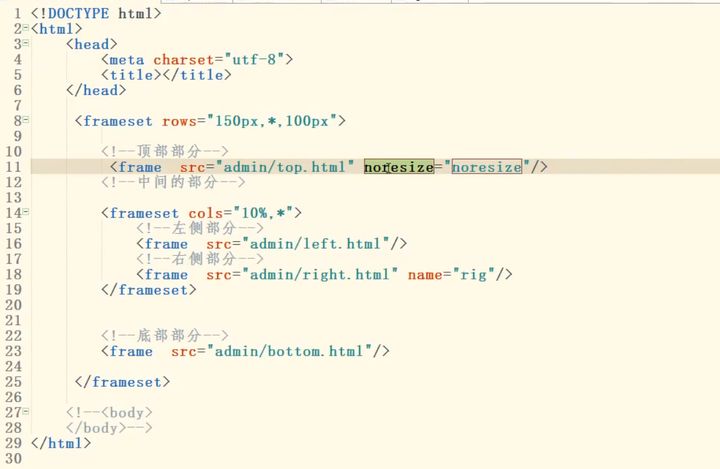 滚动屏幕显示隐藏div_HTML结构-常用标签：a·img·table·form·input·iframe·div