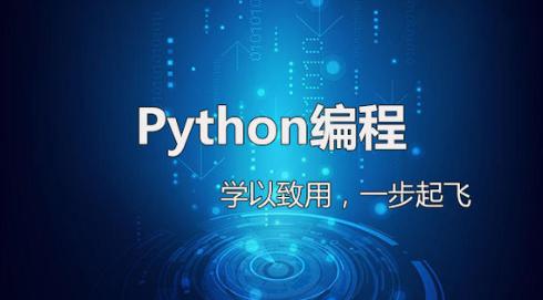 Python中如何定义一个函数