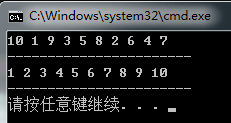 quickSort-result