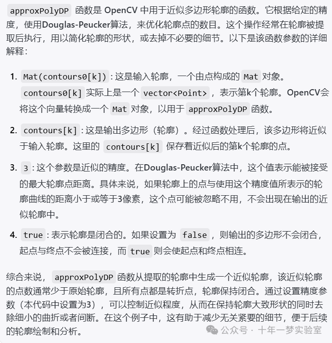 d4eb7e97f000450428982e8f904bb526.png