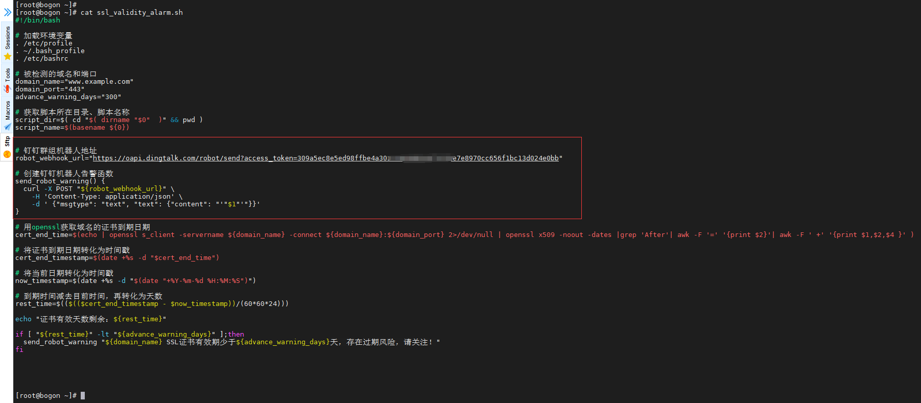 【SSL】用shell脚本监控https证书到期时间和预警_shell curl获取域名证书的过期时间-CSDN博客