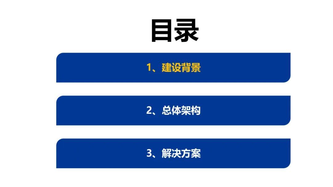 离散型制造行业智能工厂解决方案,助力国家新智产业升级