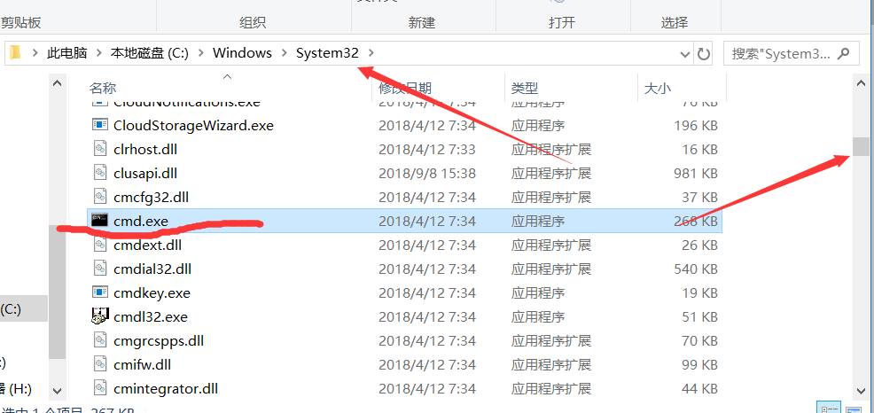 MySQL安装及配置详细教程