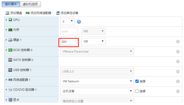 d4f65cdbb08def02ffaaedb8e87e668a - 虚拟机中CentOS-7.9的硬盘空间扩容(EXSI)