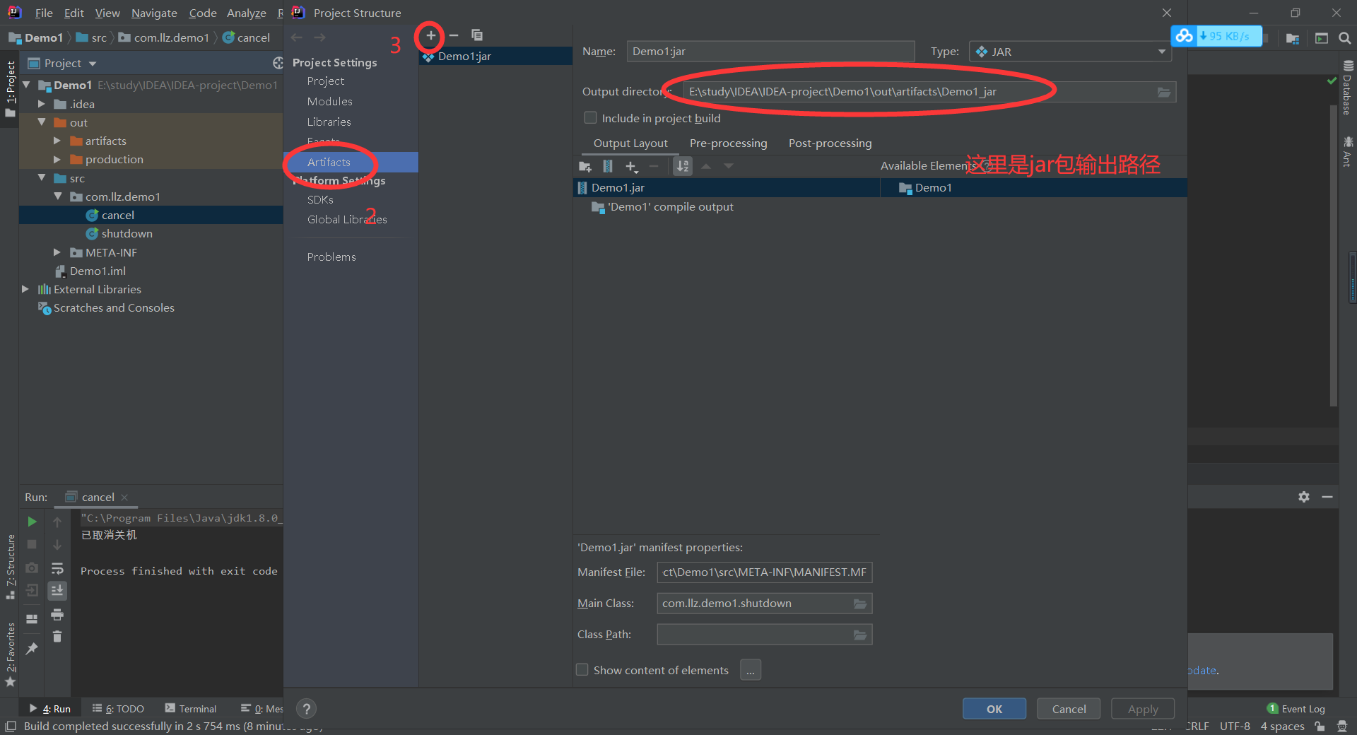 image-20200823111630574