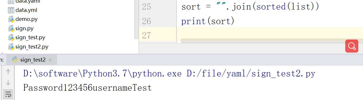 sign python_python实现sign签名-CSDN博客
