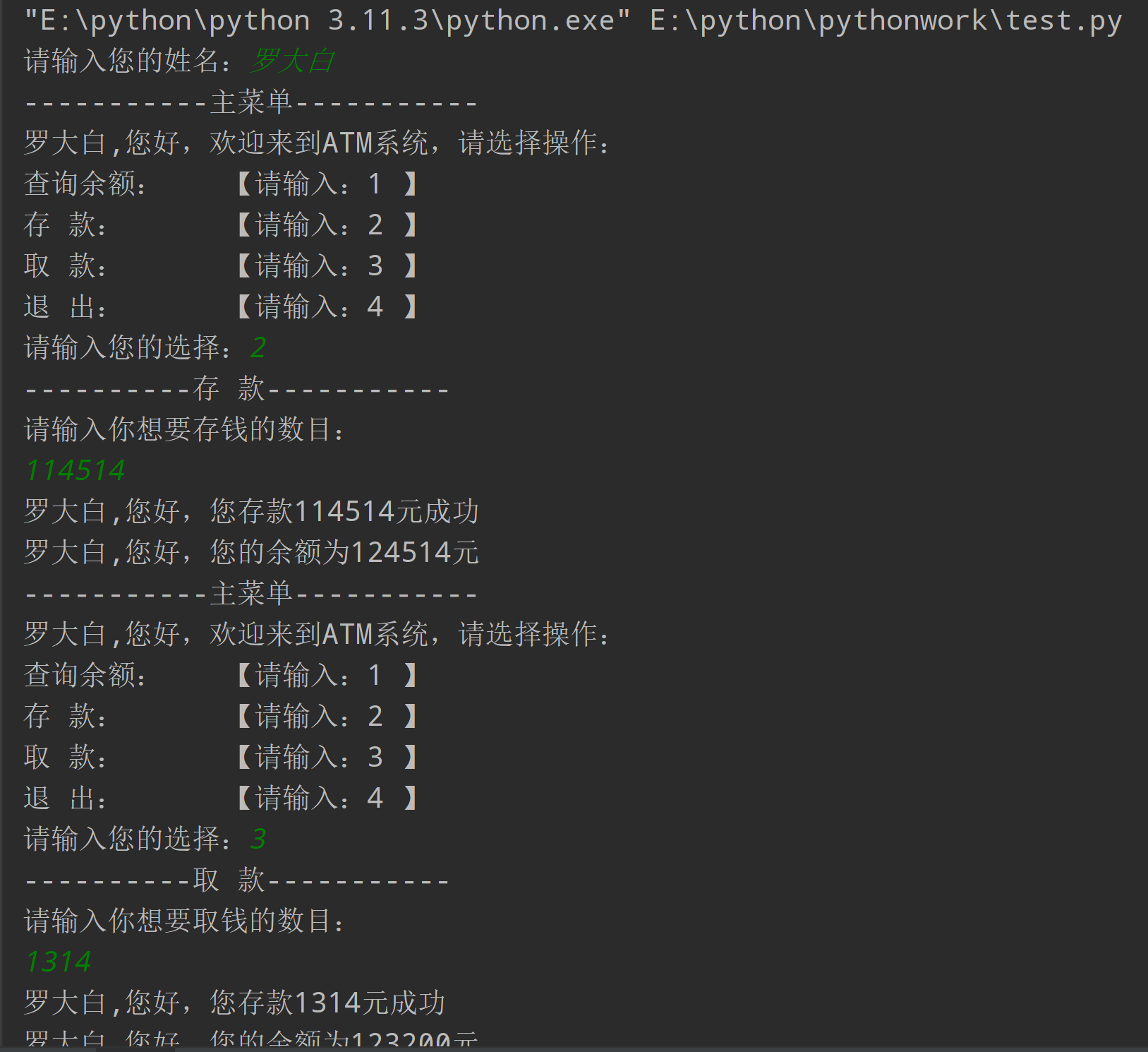 Python-python函数:函数介绍、定义、参数(传入参数(传参定义、语法解析))、函数的返回值(定义、语法)、None类型、函数说明文档 ...