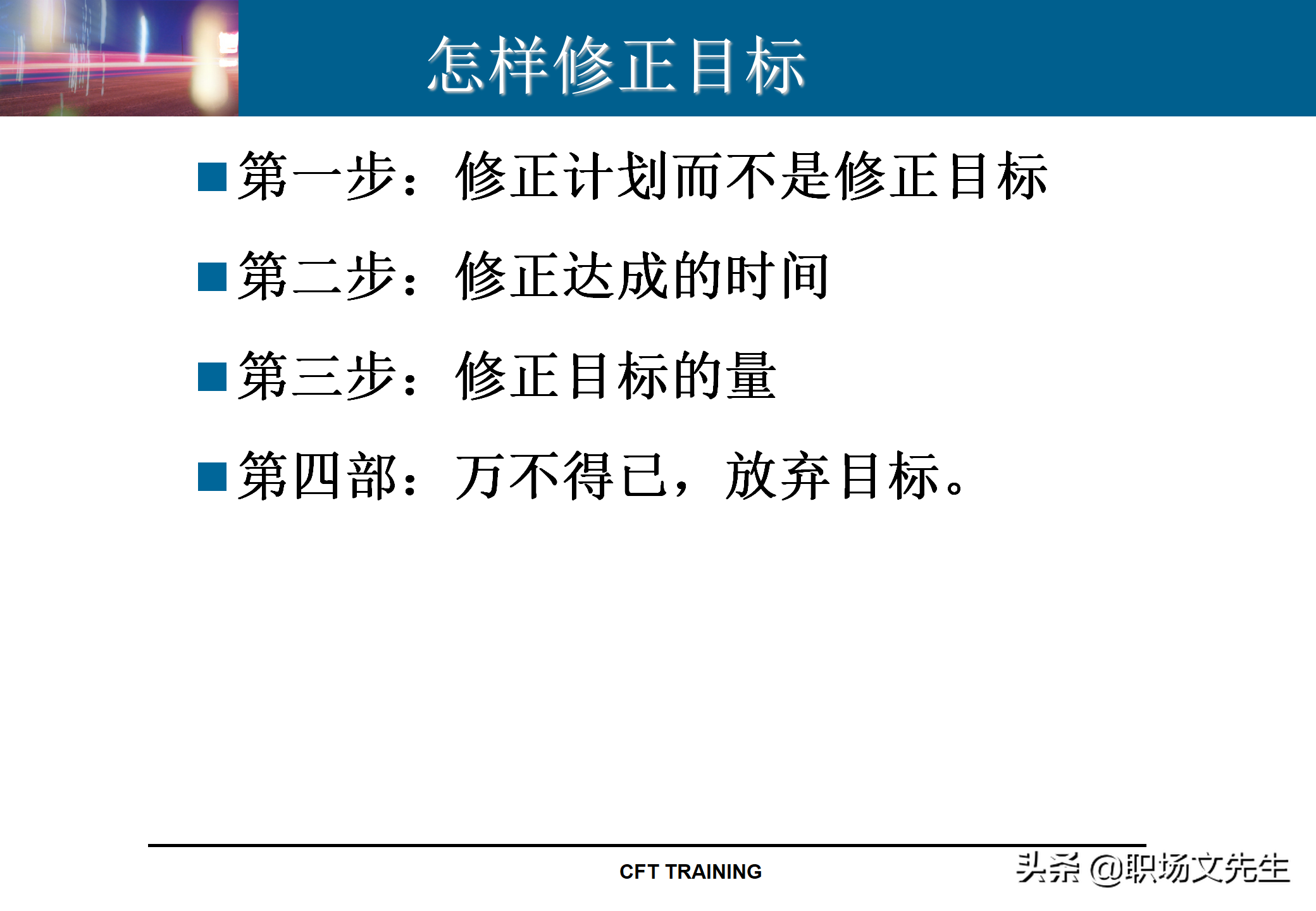 绩效管理KPI指标体系设计：142页KPI设计思路与实施实践