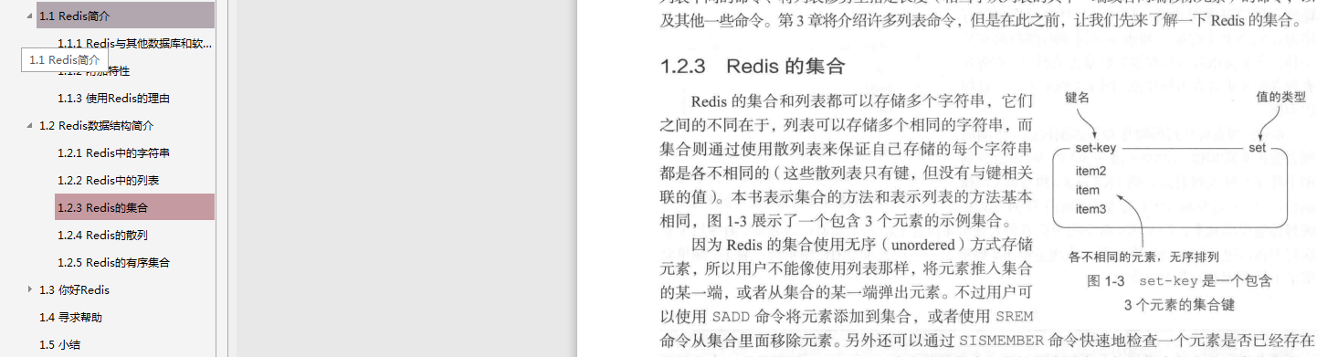 作为Java程序员连Redis都不会？阿里架构师带你深入“解剖”Redis