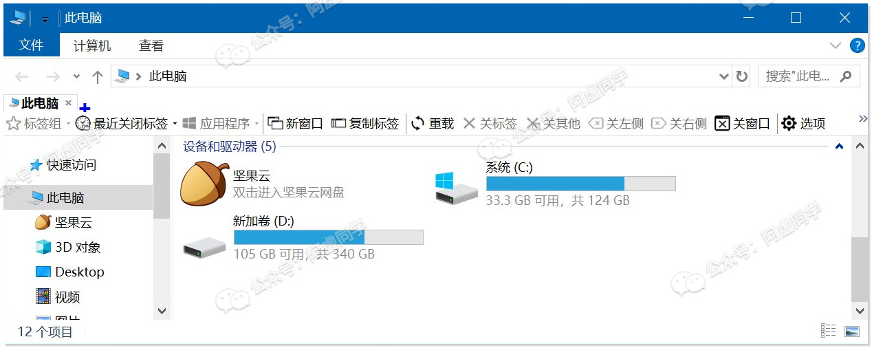 ▲在原有的界面上进行增强