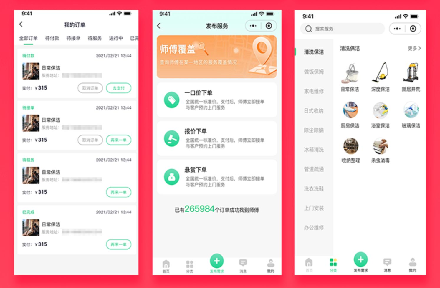 java下一页H5，java下一页怎么实现的