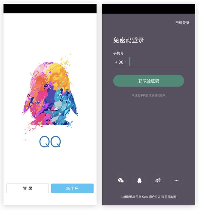 登录页面设计htmlapp登录注册页面设计指南