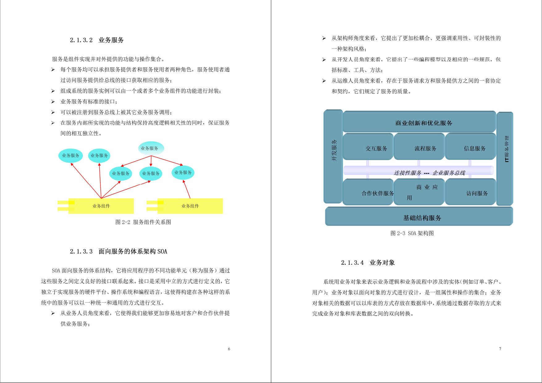 d5061170421991e1a46b99b450daeacb.jpeg