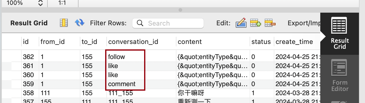 Day27：阻塞队列、Kafka入门、发送系统通知、显示系统