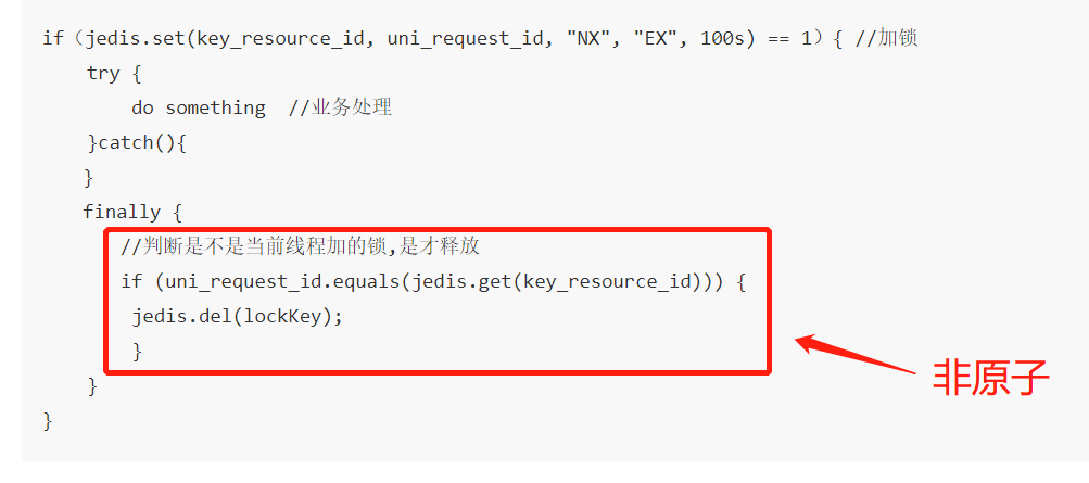 Redis实现分布式锁的7种方案