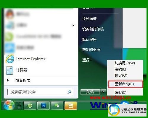 修复计算机用户名密码,快速修复win10系统添加网络打印机提示输入用户名和密码的办法...