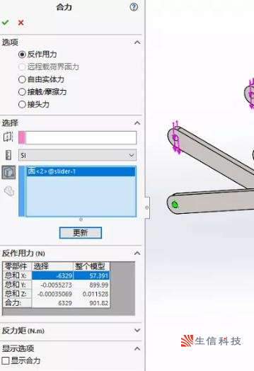 simulation有限元分析