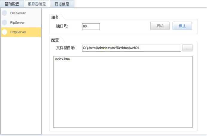 image-20220930184120645