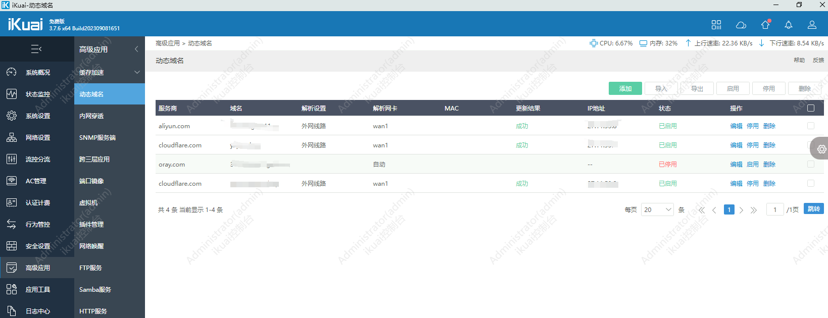 外链图片转存失败,源站可能有防盗链机制,建议将图片保存下来直接上传