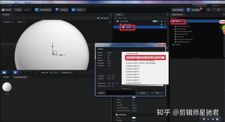 e3d教程做logo教程_教程|AE教程第五十四波：如何利用e3d制作美丽的星空地球？（上）..._weixin_39564368的博客-CSDN博客