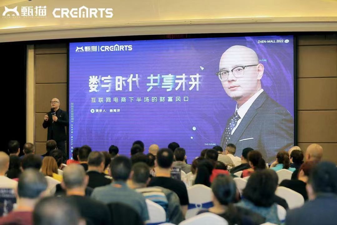 【专访】海洋老师--数字营销为传统商业带来的变革