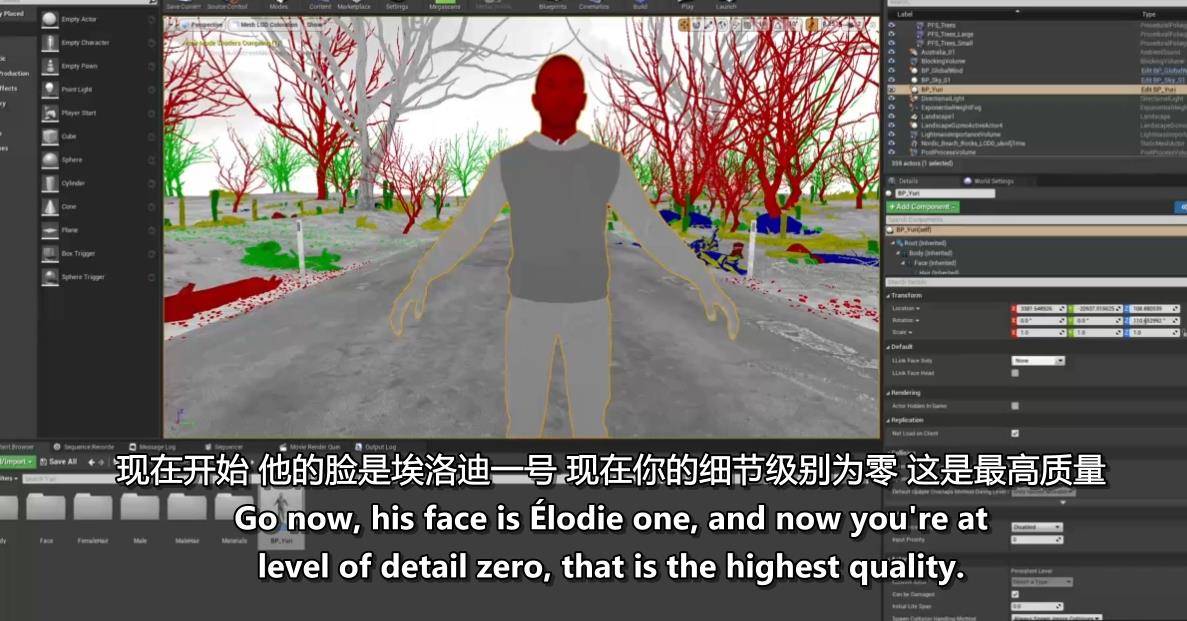 在UE4中创建CG动画 How to create a movie in Unreal Engine 4 using Metahuman ue4教程-第7张