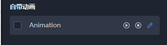 【乐吾乐3D可视化组态编辑器】动画