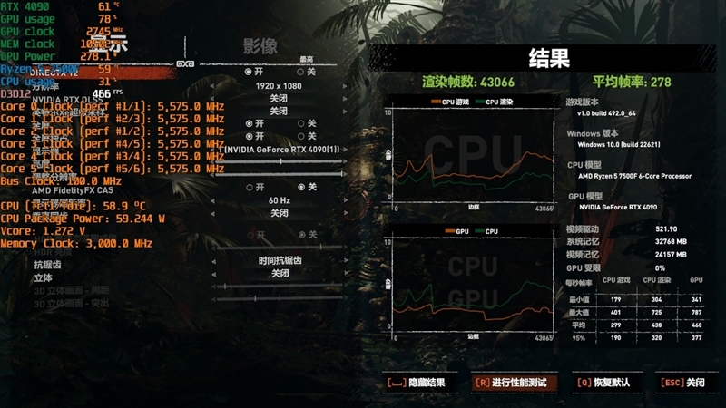 ¡El procesador de juegos de mayor valor agregado dentro de 2000 yuanes!  Primera revisión de Ryzen 5 7500F: fácil juego de overclocking de 5.6GHz para vincular i5-13600K