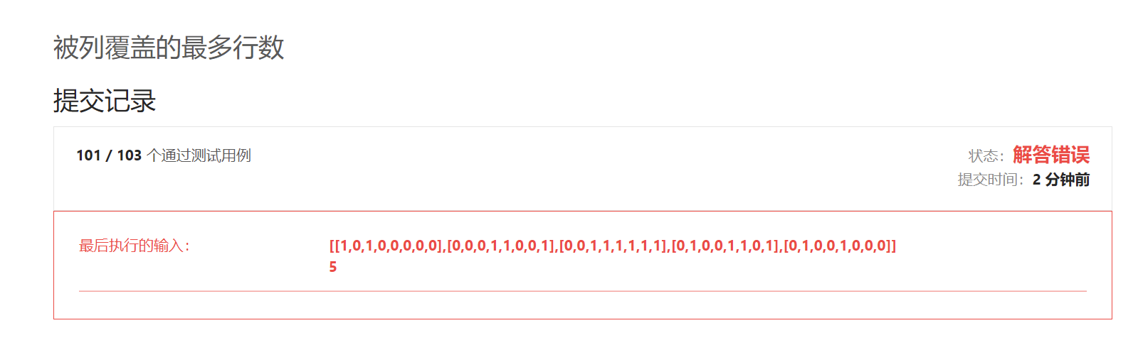 image-20220904000443425