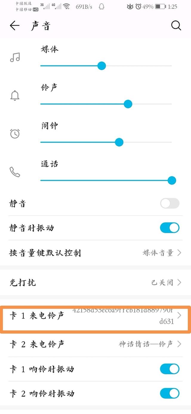 手机来电秀怎么开启接个电话还有这么多新花样华为手机视频来电秀两步