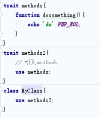 浅谈PHP中的Trait使用方法