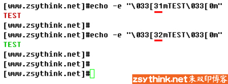 echo命令详解 （二） 真的很详细