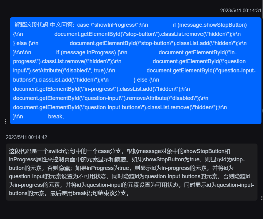 VSCode集成ChatGPT插件：ChatGPT中文版