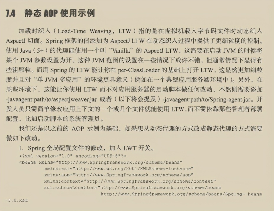 Epiphany!  Baidu pushes Spring source code quick notes, the original source code is understood like this