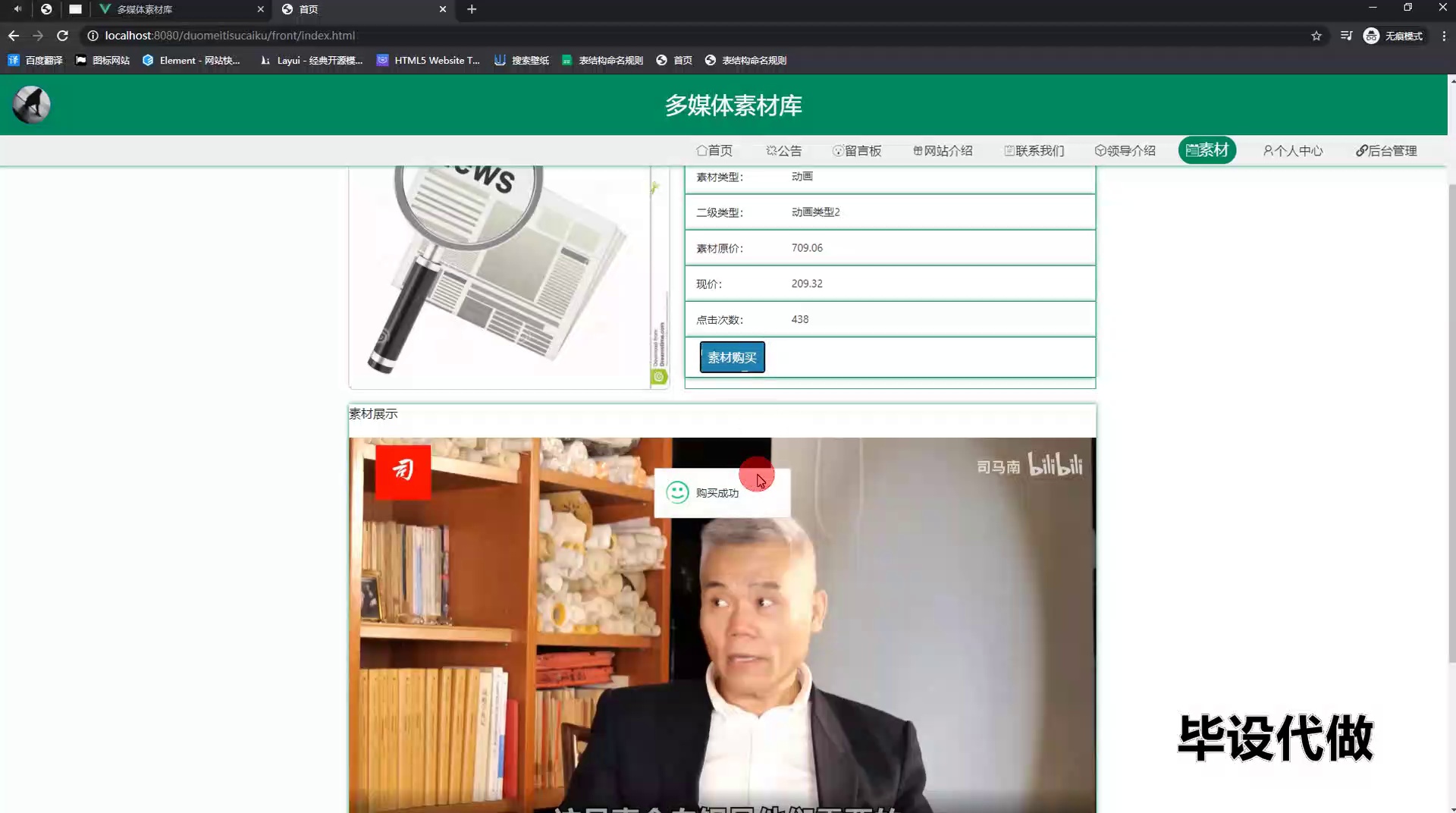 d53c75c76d52b4fb5c569f834dc43cf6.jpeg