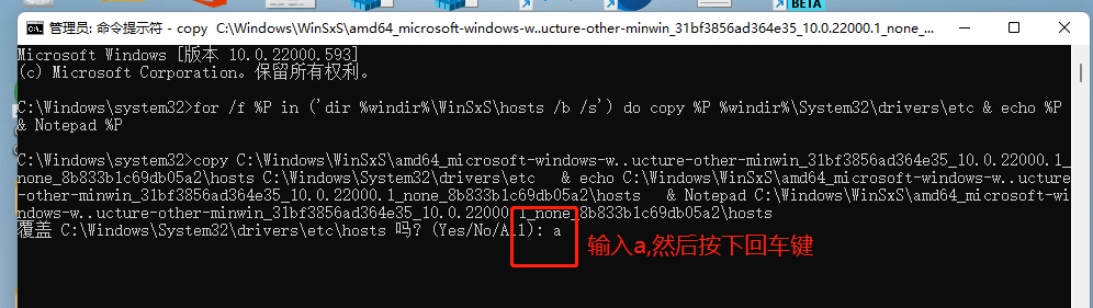 Win10hosts文件配置异常不能上网怎么办