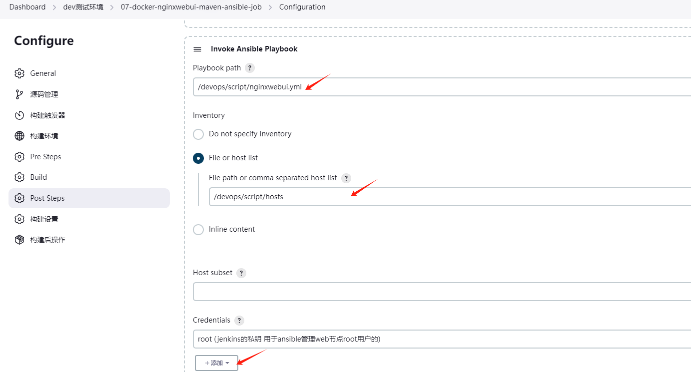 代码上线之jenkins构建docker版nginxWebUI使用ansible_docker_05