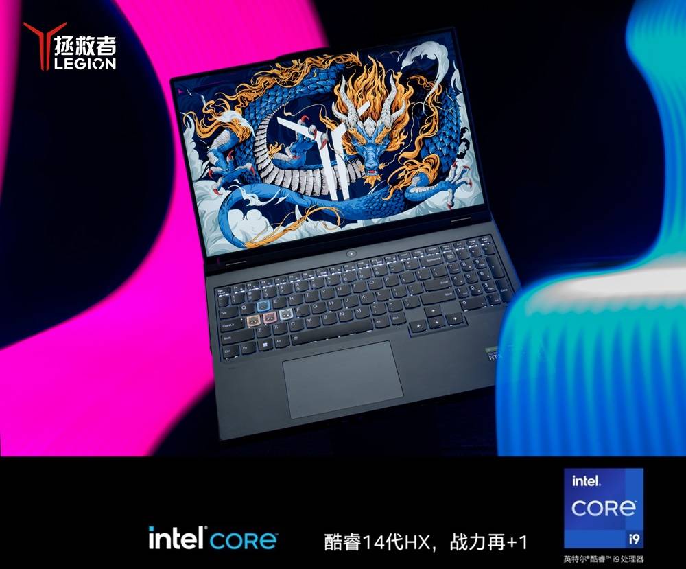 联想拯救者新品火热开售搭载英特尔酷睿第14代处理器性能全面提升