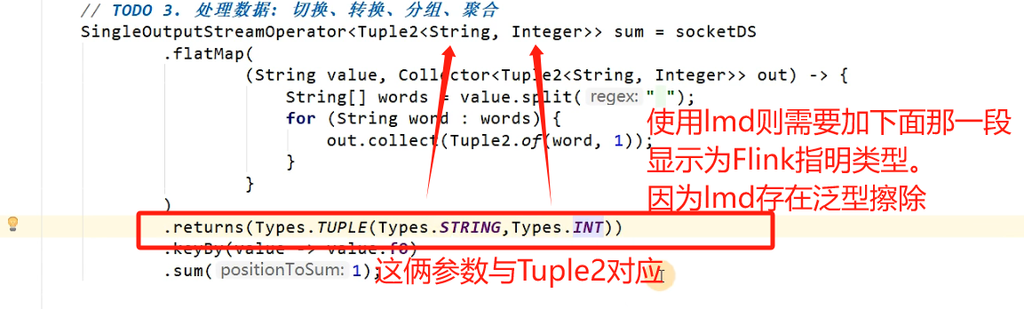 Java修仙传之Flink篇