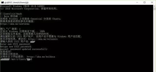 w10系统自带linux系统,win10下，内置linux系统的安装和体验，你造吗？