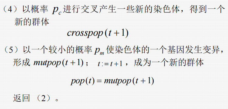 image-20240605004152690