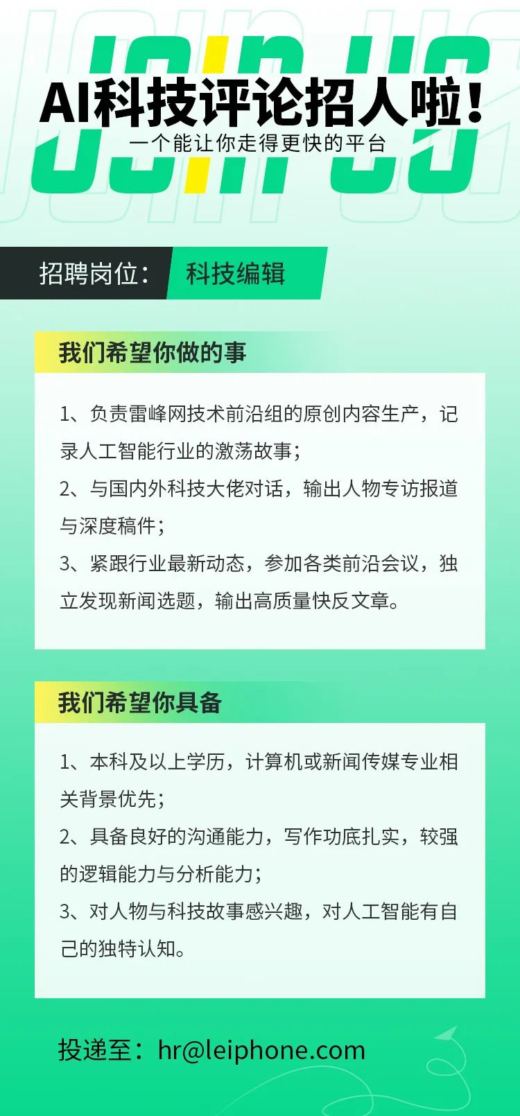 摘掉 Chat 标签，GPT-4 将释放更大生产力