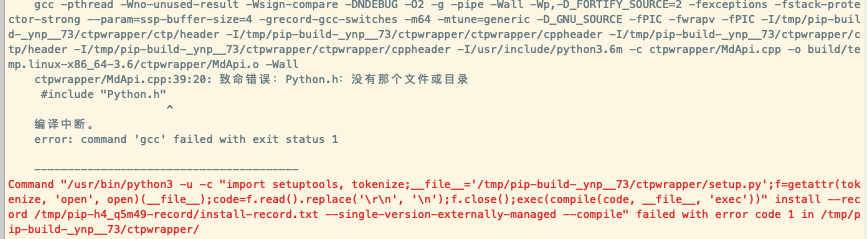 python ctp接口_使用ctp的python接口