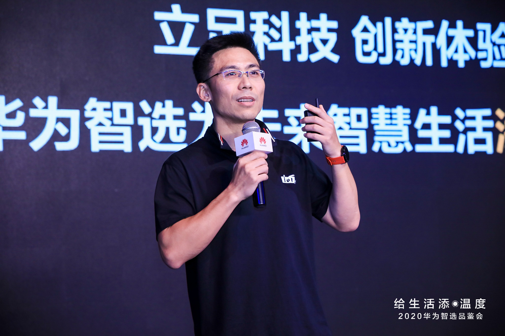 鸿蒙商务旅行箱全军出击华为智选发布16款新品鸿蒙分布式技术来了