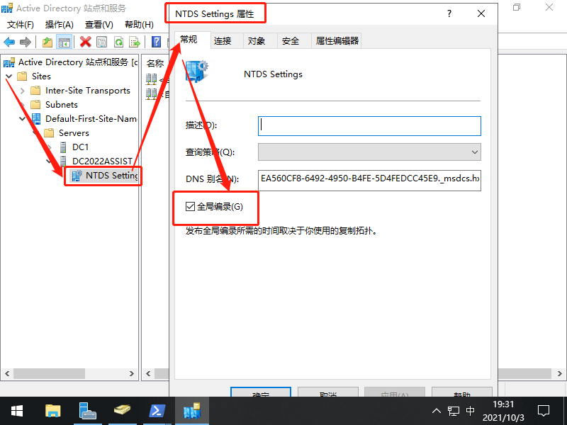 Promote AD secondary domain controller to primary domain controller 14