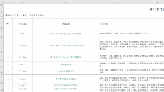 d55db96d7aa6ebf2b1f231ffac5c27eb.gif