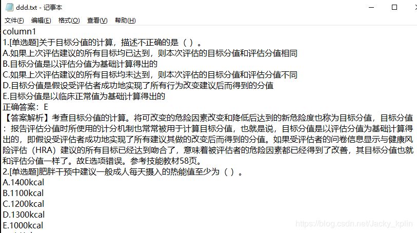 d55e139331de359d2dce368496ee6304.png