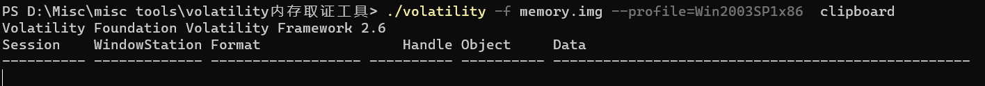 d564f5aceaa252e57915ac19d446322b - windows下的volatility取证分析与讲解