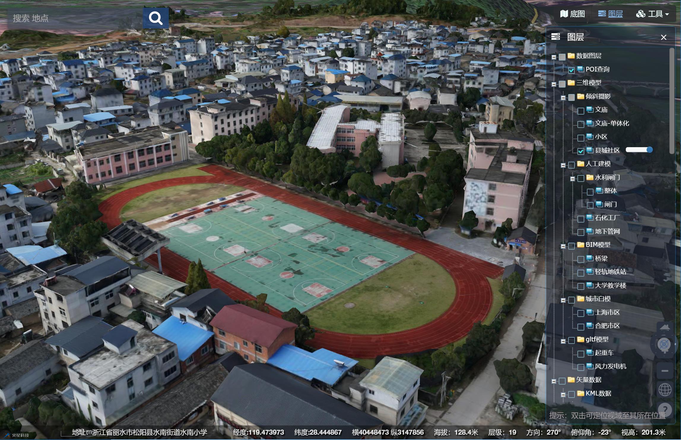 基于 Cesium 的Web三维地球客户端程序开发框架_cesium mapbox融合-CSDN博客