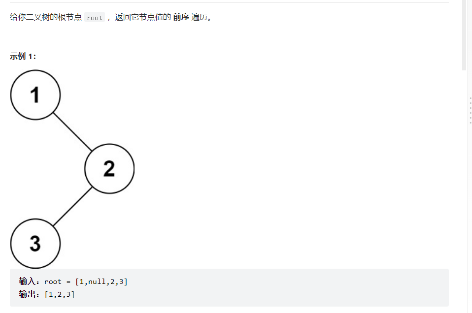 image-20220816174430690